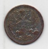 RUSIA DEL AÑO 1886 DE 20 KOPEKS