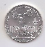 RUSIA DEL AÑO 1979 DE 5 RUBLOS