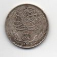 EGIPTO DEL AÑO 1917 DE 2 PIASTRAS  