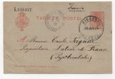ESPAÑA POSTAL Nº 8 DE ALFONSO XII  