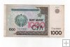 UZBEKISTAN DEL AÑO 2001 DE 1000 SUM