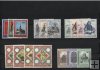 AÑO 1973 COMPLETO SELLOS VATICANO
