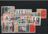 AÑO 1972 COMPLETO SELLOS FRANCIA 
