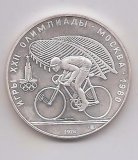 RUSIA DEL AÑO 1978 DE 10 RUBLOS