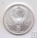 RUSIA DEL AÑO 1979 DE 5 RUBLOS