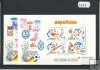 1982- AÑO COMPLETO