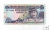 BRUNEI DEL AÑO 1994 DE 1 DOLAR 