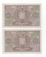 ESTADO ESPAÑOL AÑO 1940 (09/01) DE 100 PESETAS