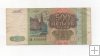RUSIA DEL AÑO 1993 DE 500 RUBLOS