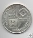 ISRAEL DEL AÑO 1973 DE 10 LIROT