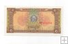 CAMBOYA DEL AÑO 1979 DE 1 RIEL