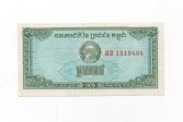 CAMBOYA DEL AÑO 1979 DE 0.1 RIEL