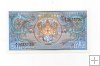 BHUTAN DEL AÑO 1985 DE 1 NGULTRUM