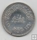 EGIPTO DEL AÑO 1970 DE 1 POUND