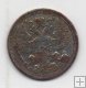 RUSIA DEL AÑO 1886 DE 20 KOPEKS