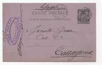 FRANCIA POSTAL N-5 SELLO COLOR GRIS 