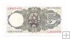 ESTADO ESPAÑOL AÑO 1951 DE 5 PTS