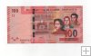 BOLIVIA DEL AÑO 2018 DE 100 BOLIVIANOS