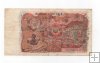 ARGELIA DEL AÑO 1964 DE 10 DINARS