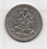 RUSIA DEL AÑO 1904 DE 15 KOPEKS