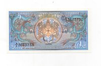 BHUTAN DEL AÑO 1985 DE 1 NGULTRUM