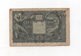 ITALIA DEL AÑO 1944 DE 10 LIRAS