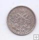 RUSIA DEL AÑO 1875 DE 15 KOPEKS