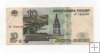 RUSIA DEL AÑO 1997 DE 10 RUBLOS