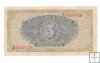 ESTADO ESPAÑOL AÑO 1940 DE 5 PTS
