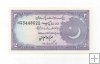 PAKISTAN DEL AÑO 1985-1999 DE 2 RUPIAS