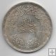 EGIPTO DEL AÑO 1973 DE 1 POUND  
