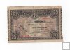 ESPAÑA BILLETE LOCAL REPUBLICANO DEL AÑO 1937 DE 25 PESETAS. BILBAO