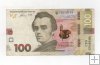 UCRANIA DEL AÑO 2014 DE 100 HRYEN