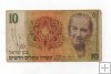 ISRAEL DEL AÑO 1985-1992 DE 10 NEW SHEQALIM