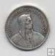 SUIZA DEL AÑO 1931 DE 5 FRANCOS