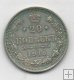 RUSIA DEL AÑO 1915 DE 20 KIOPEKS 