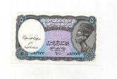EGIPTO DEL AÑO 2002 DE 5 PIASTRAS