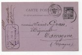 FRANCIA POSTAL N-4 SELLO COLOR GRIS
