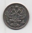 RUSIA DEL AÑO 1909 DE 20 KOPEKS