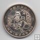 CHINA DEL AÑO 1987 DE 1 ONZA TROY