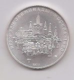 RUSIA DEL AÑO 1977 DE 10 RUBLOS