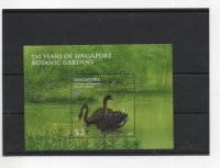 SINGAPUR DEL AÑO 2009 FAUNA VARIADA