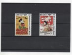 BHUTAN DEL AÑO 1989 DE WALT DISNEY