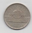 EGIPTO DEL AÑO 1957 DE 25 PIASTRAS