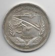 EGIPTO DEL AÑO 1973 DE 1 POUND  