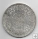 EGIPTO DEL AÑO 1972 DE 1 POUND