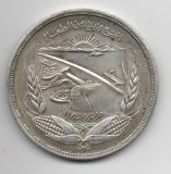 EGIPTO DEL AÑO 1973 DE 1 POUND  