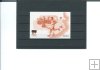 EXPOSICION FILATELICA NACIONAL EXFILNA 1987 GERONA. PRUEBA Nº 14