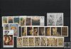 AÑO 1977 COMPLETO SELLOS VATICANO