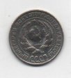 RUSIA DEL AÑO 1925 DE 10 KOPEKS